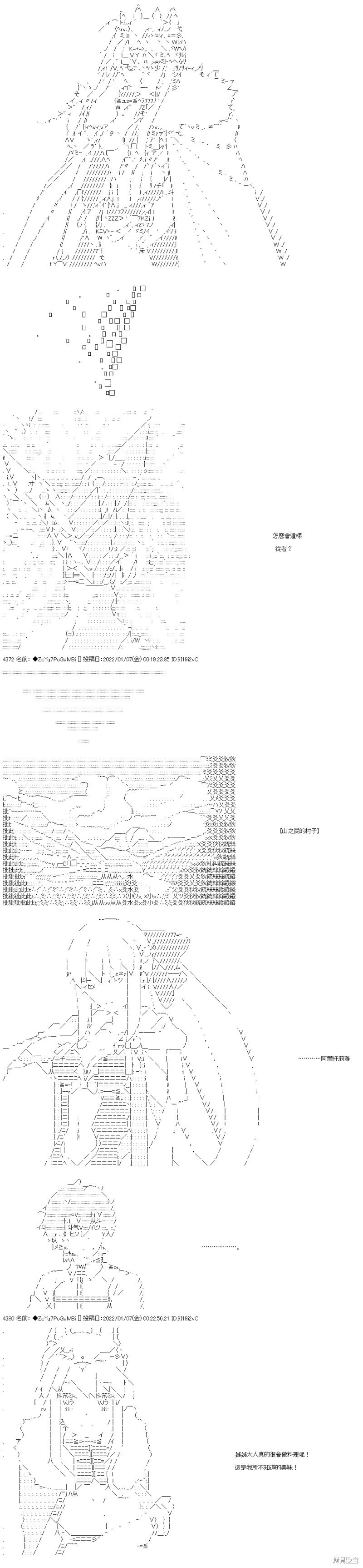 第104话