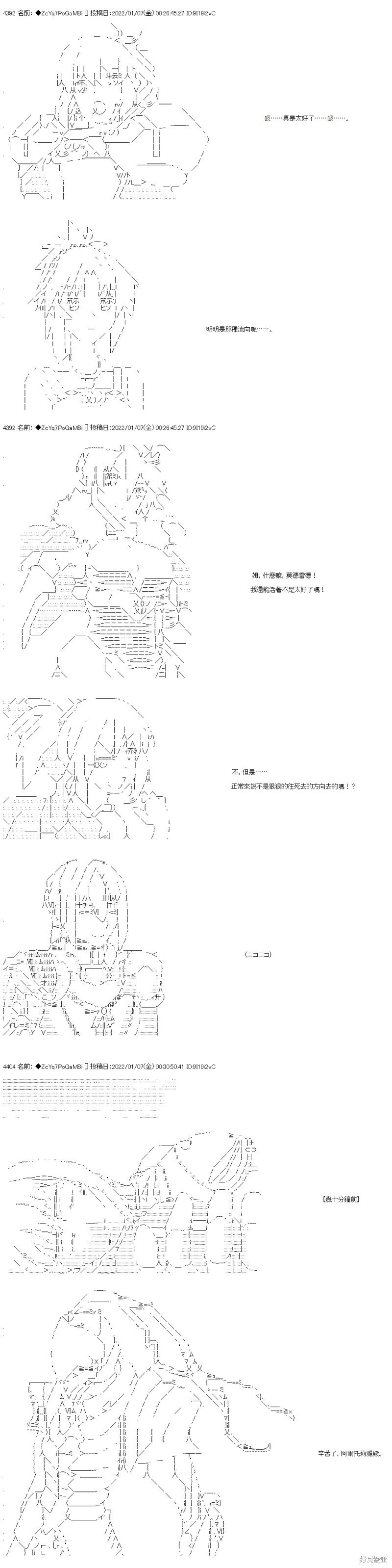 第104话