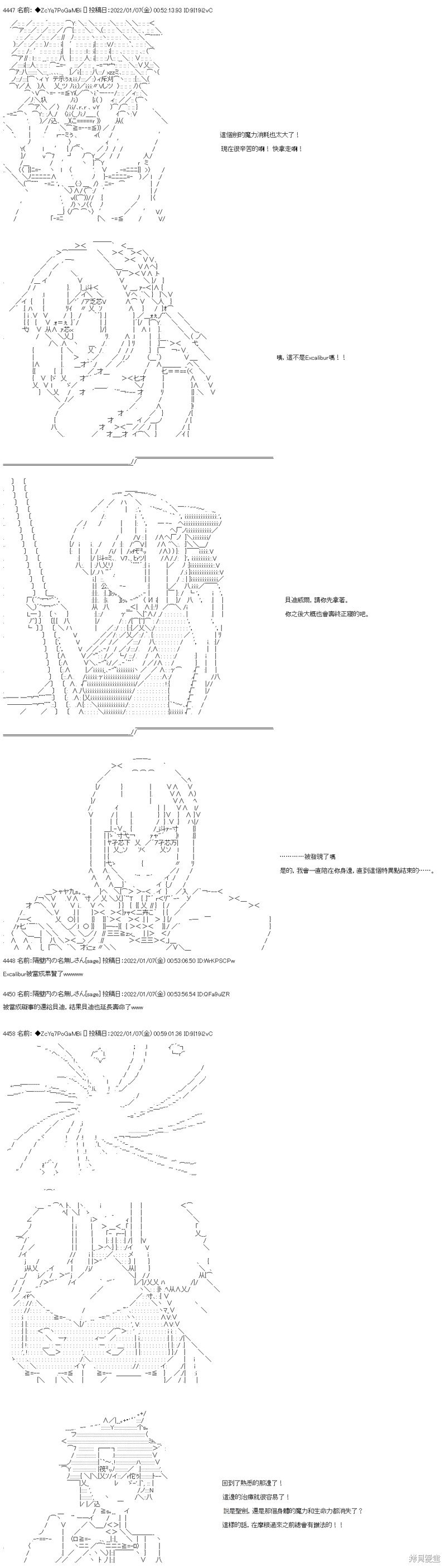 第104话