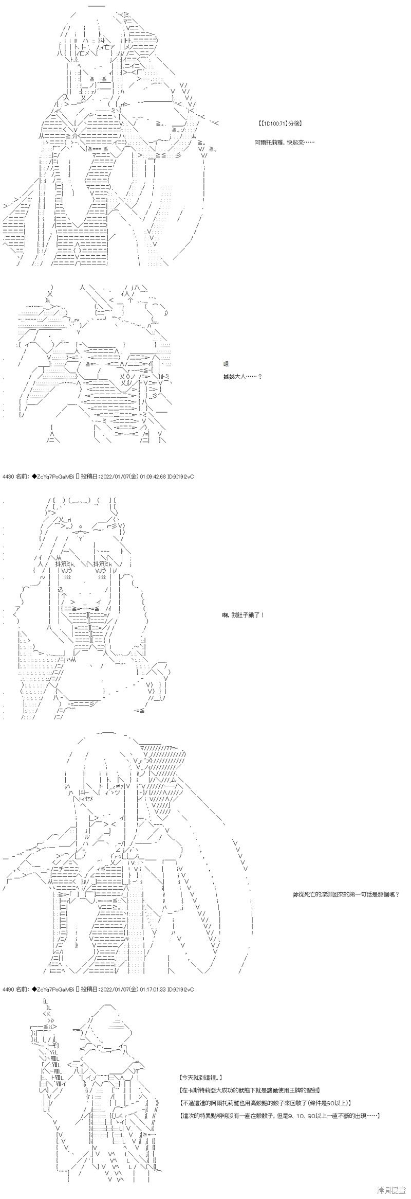 第104话