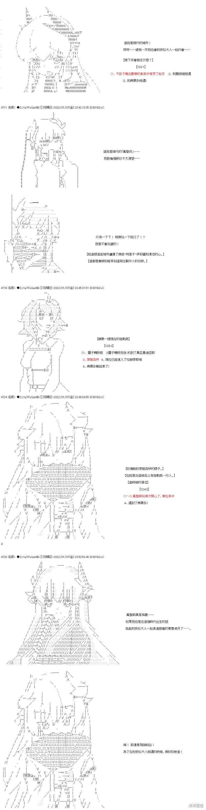 第105话