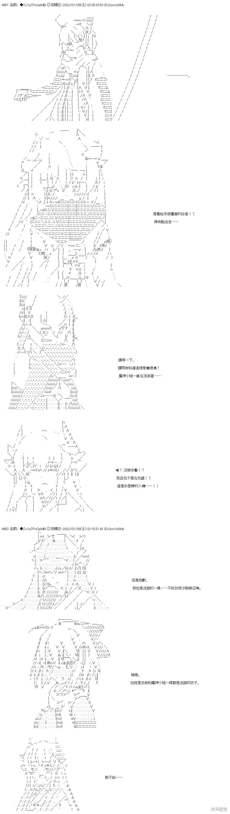 第105话