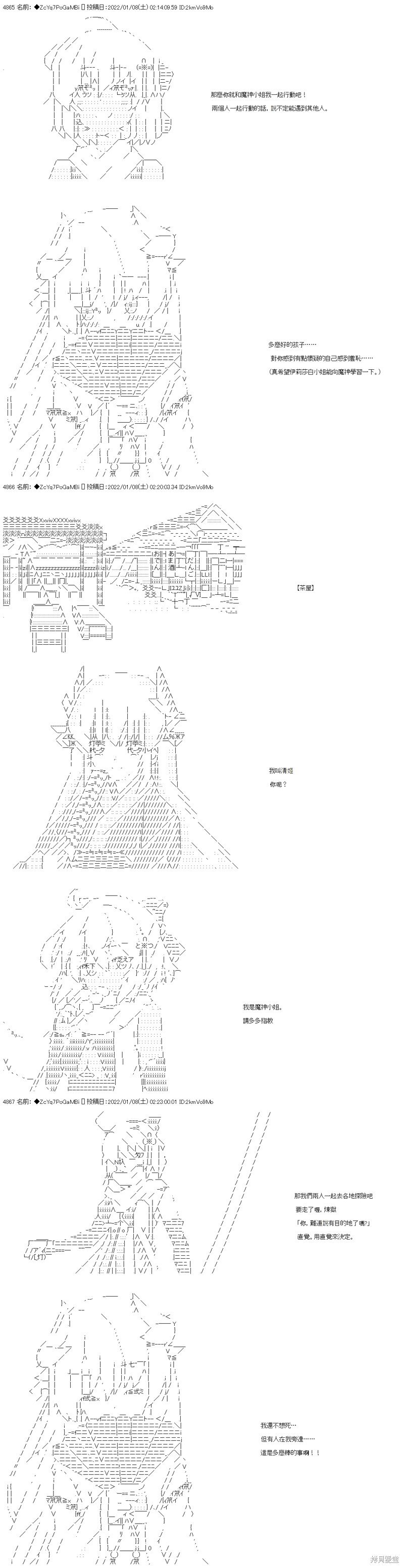 第105话