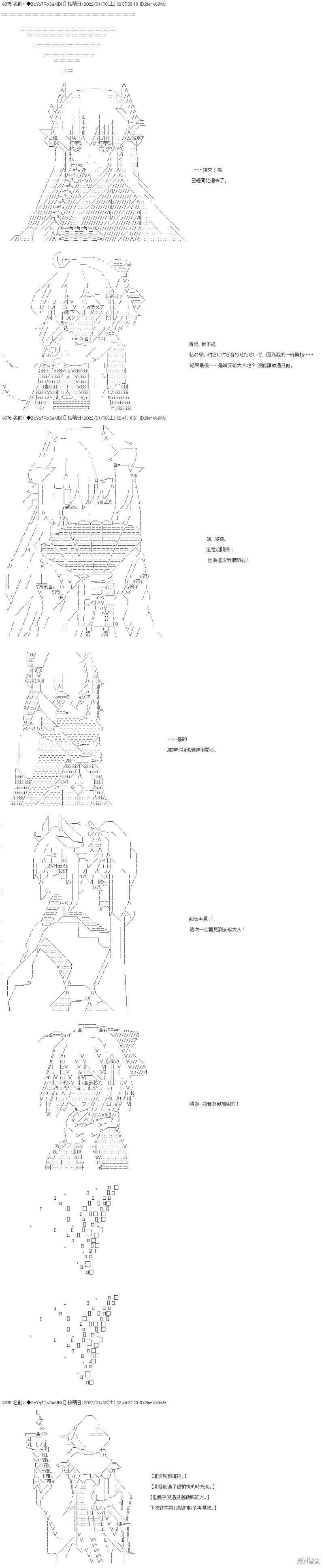 第105话