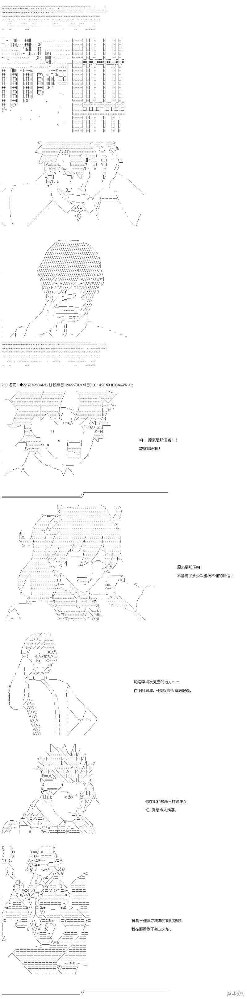 第106话