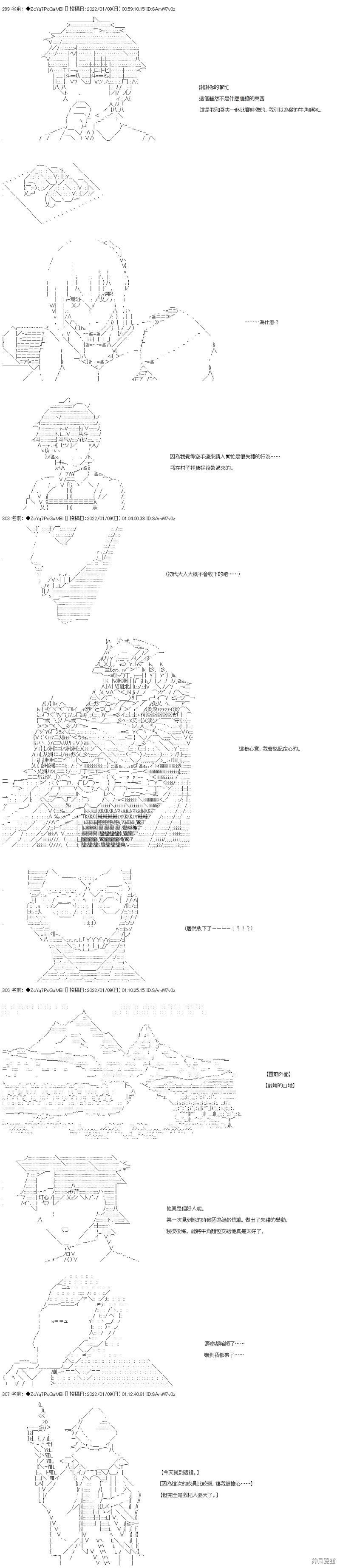 第106话