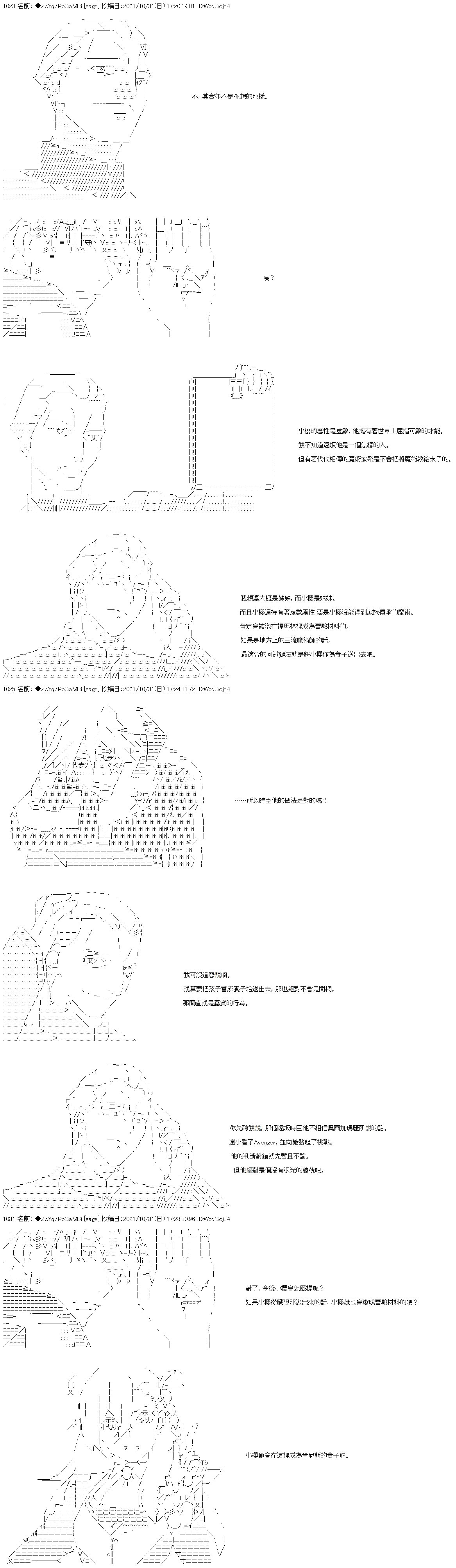 第36话