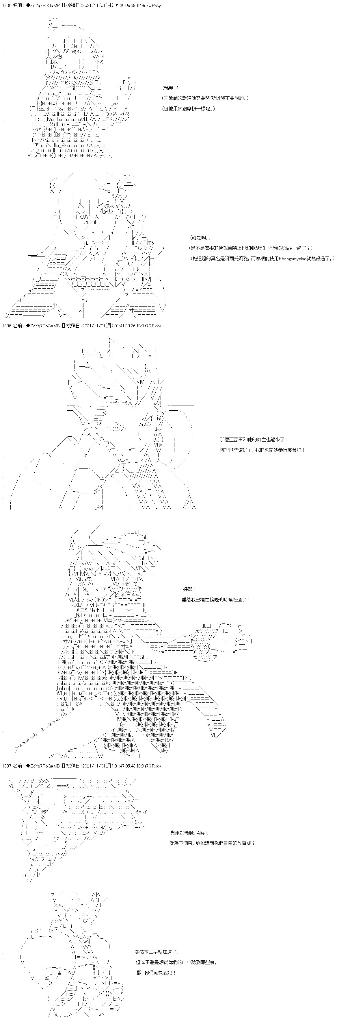 第37话