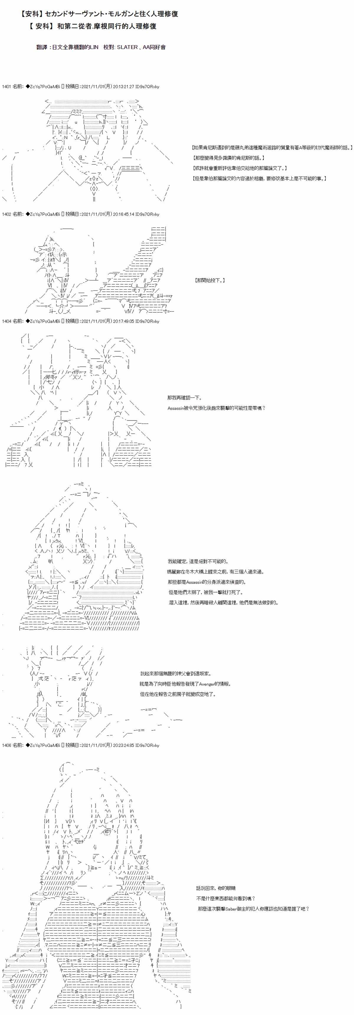 第38话