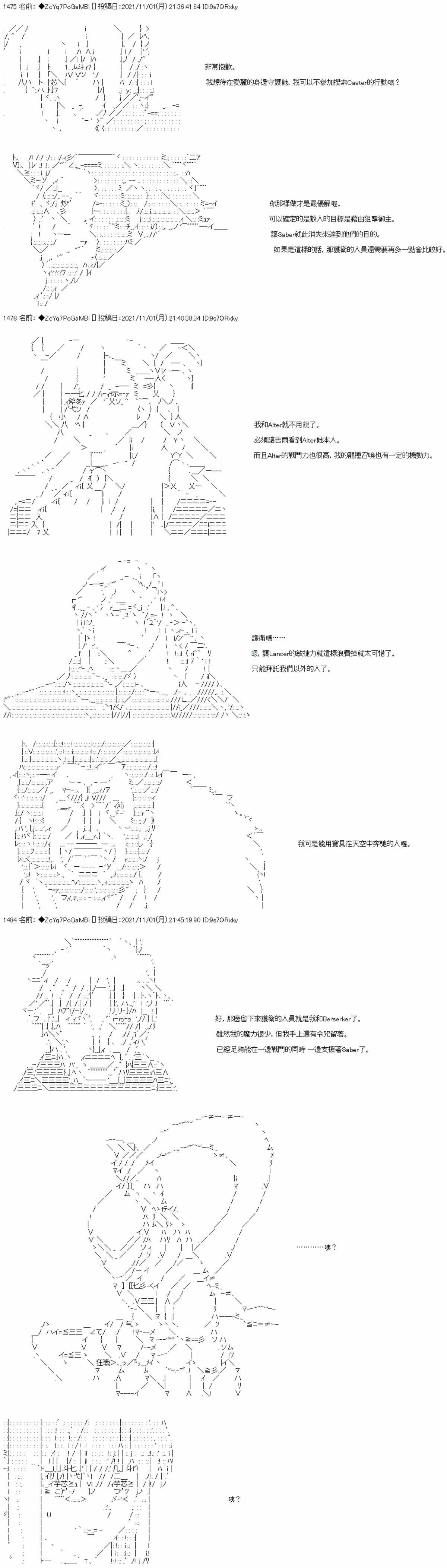 第38话