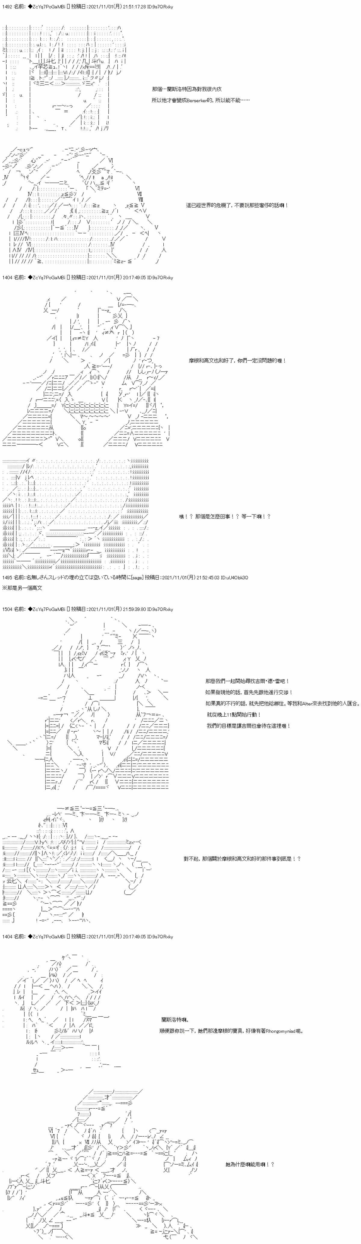 第38话