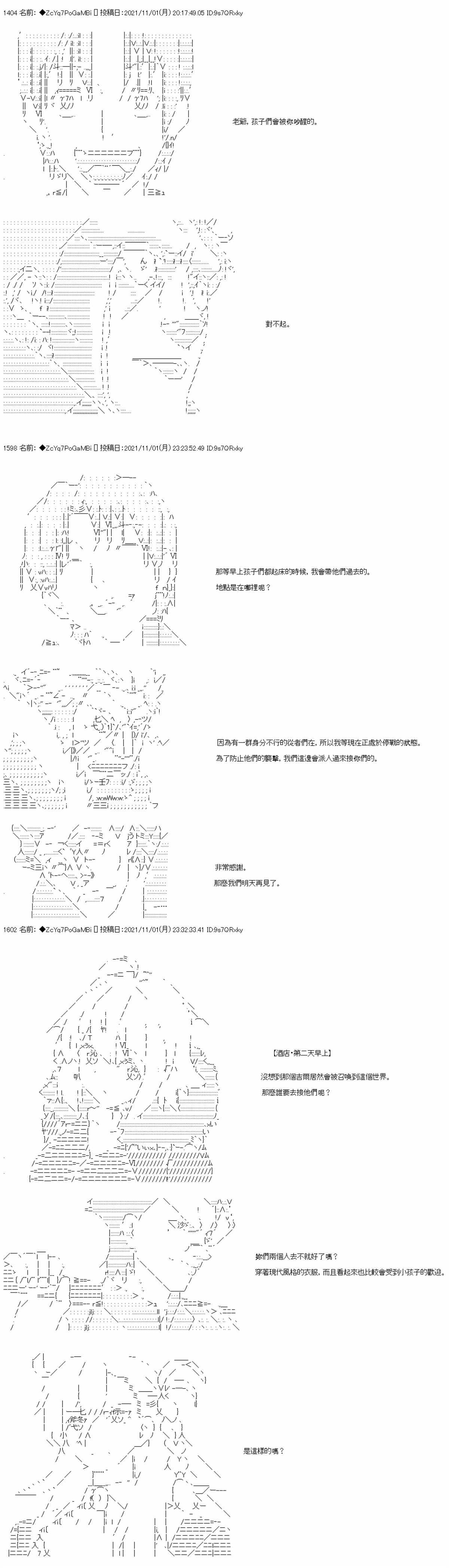 第38话