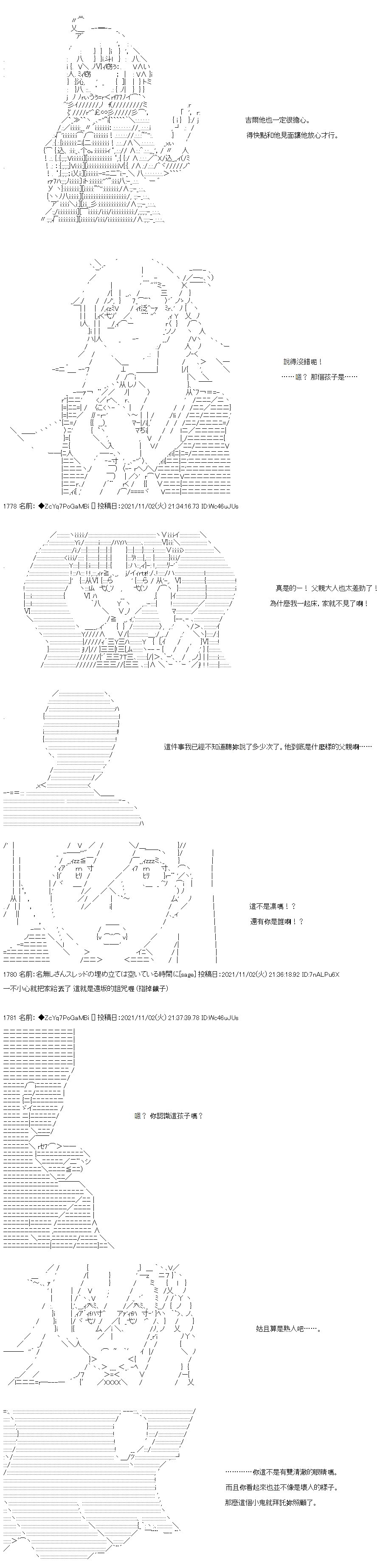 第39话