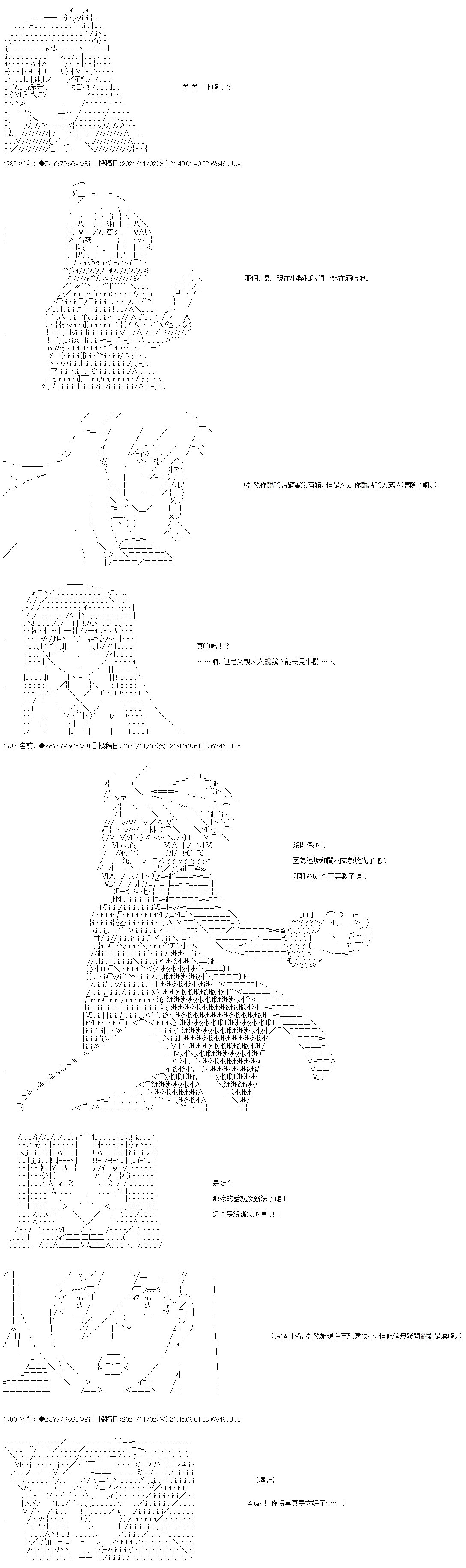 第39话