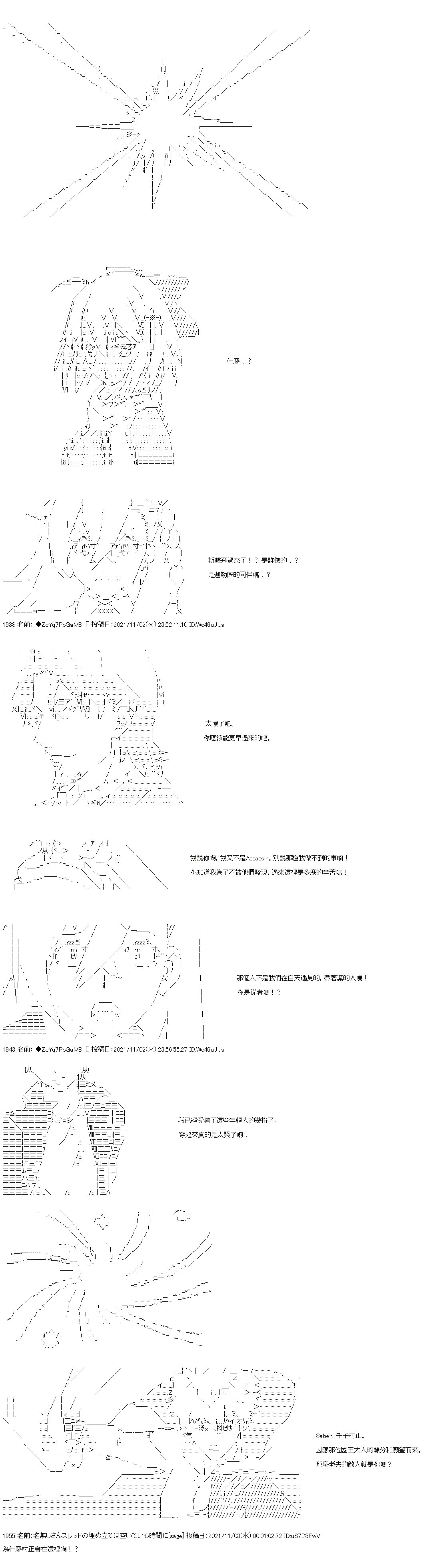 第39话