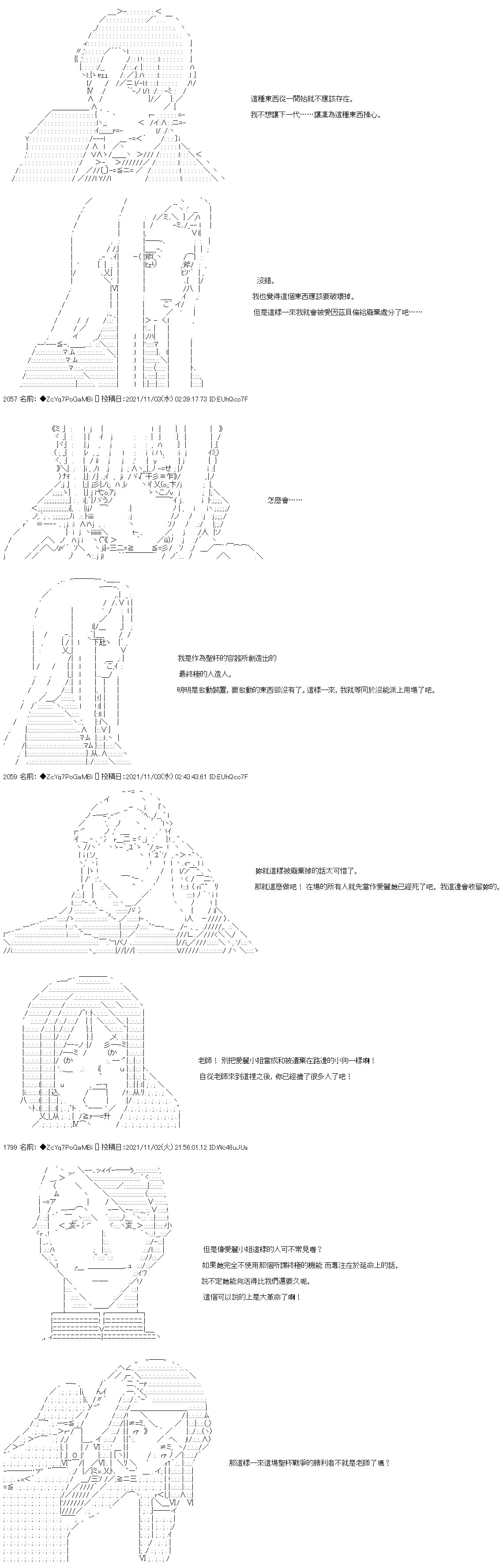 第39话
