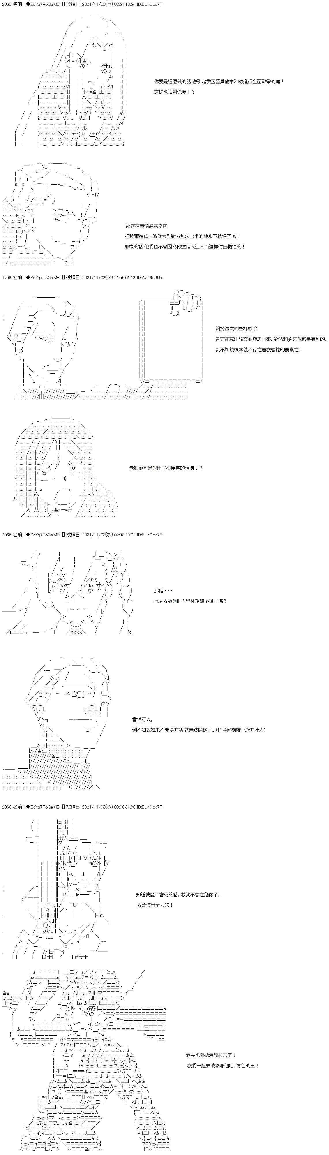 第39话