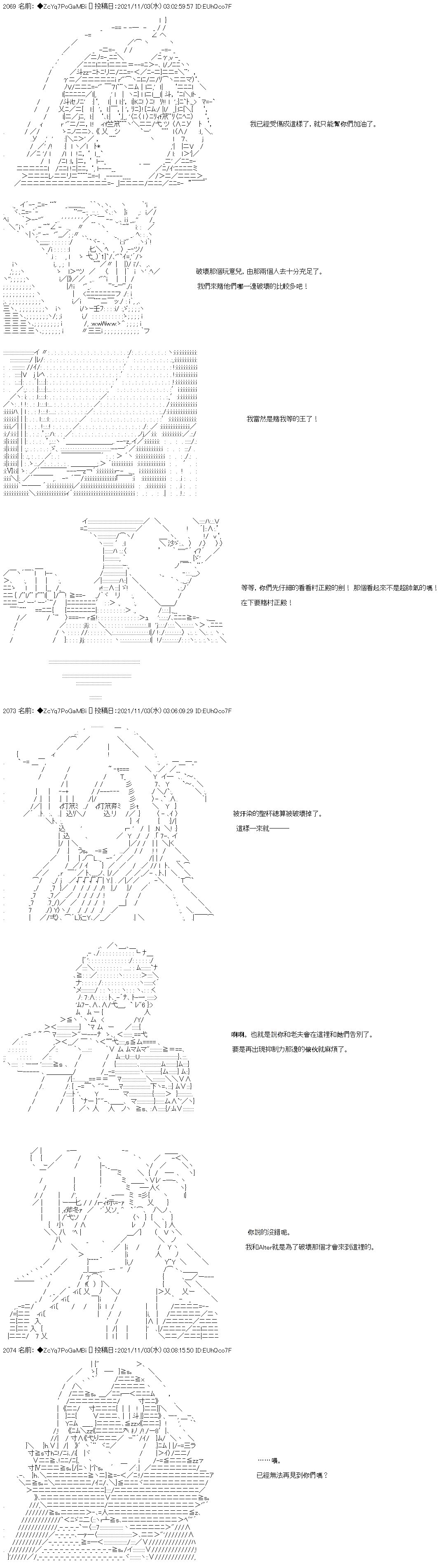 第39话