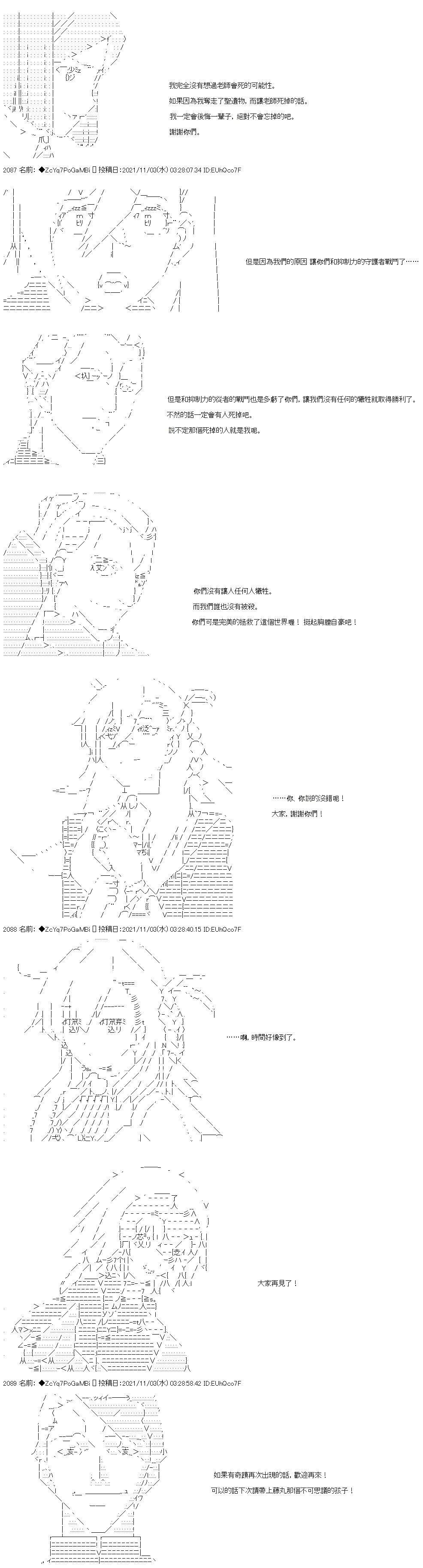第39话