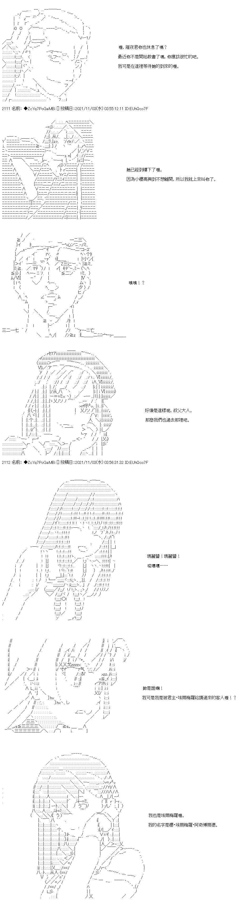 第39话