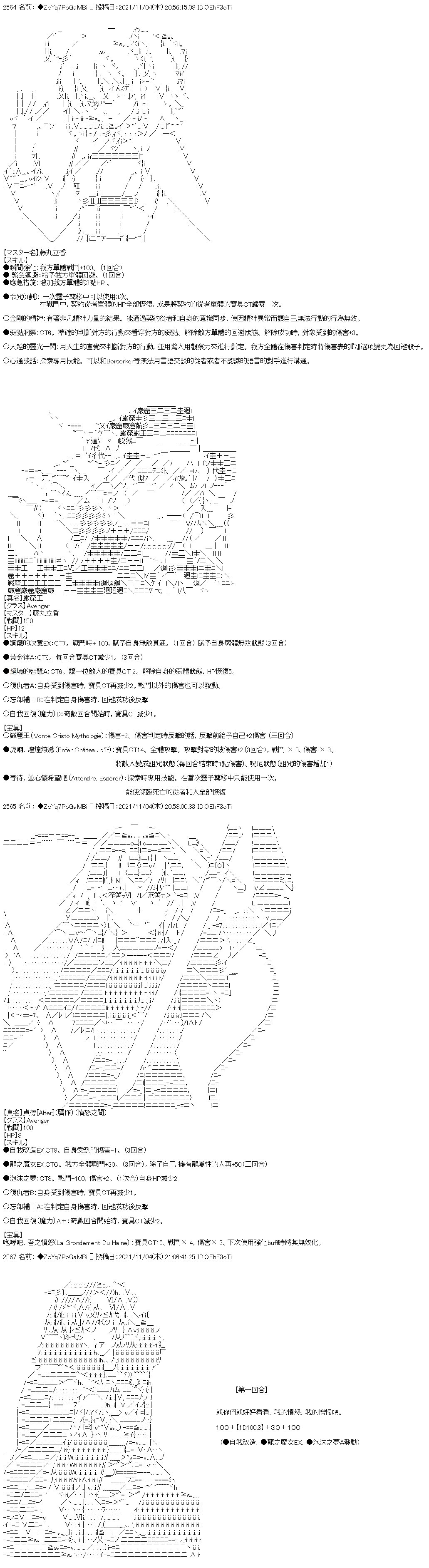 第41话