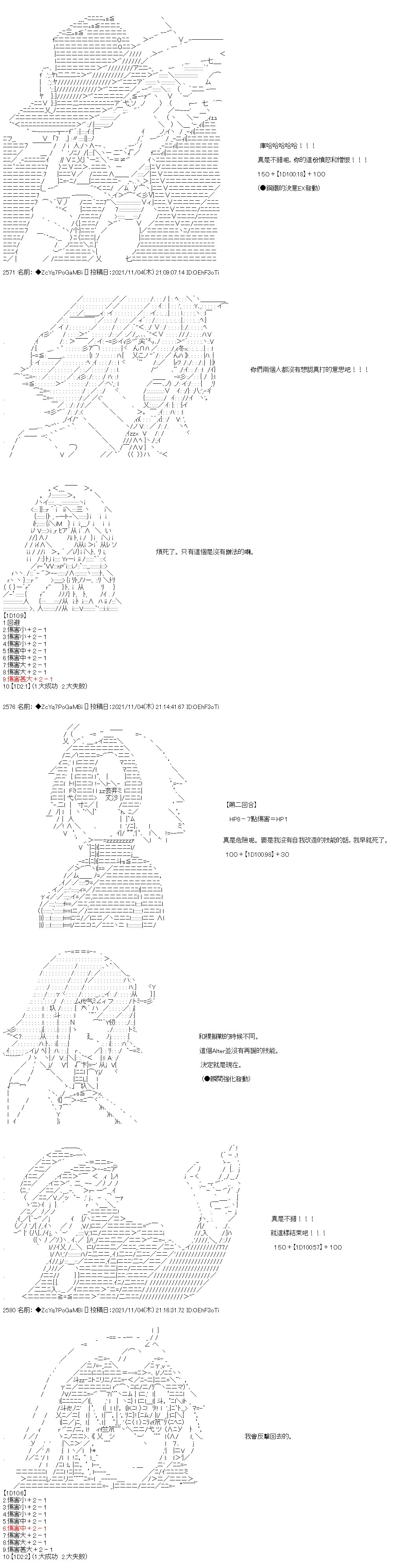 第41话