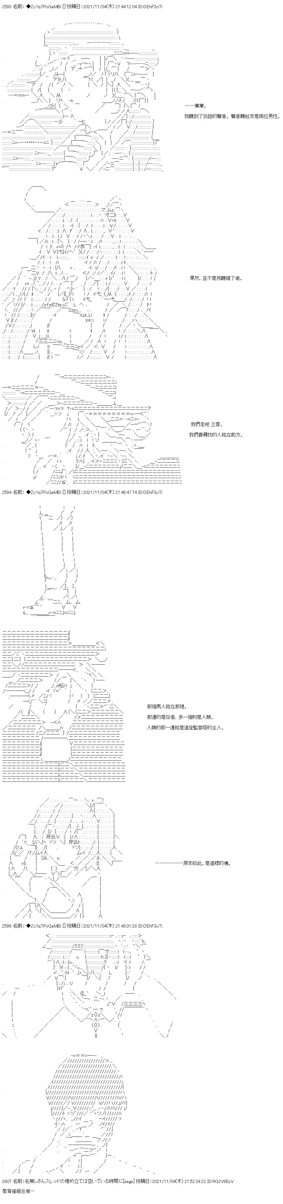 第41话