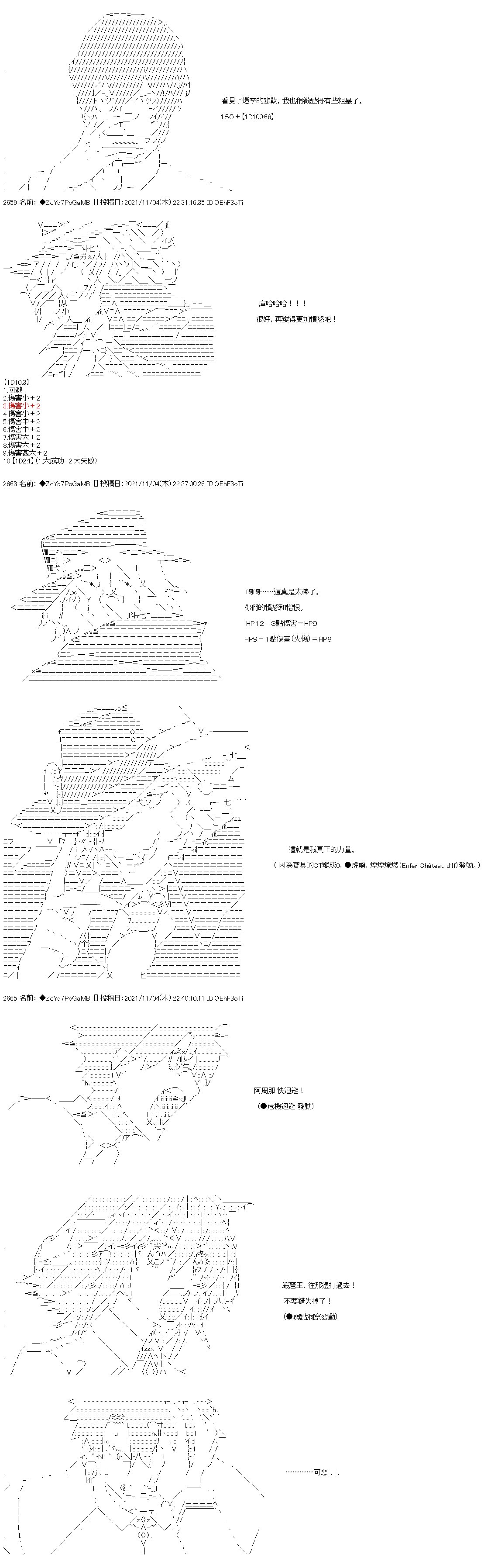 第41话