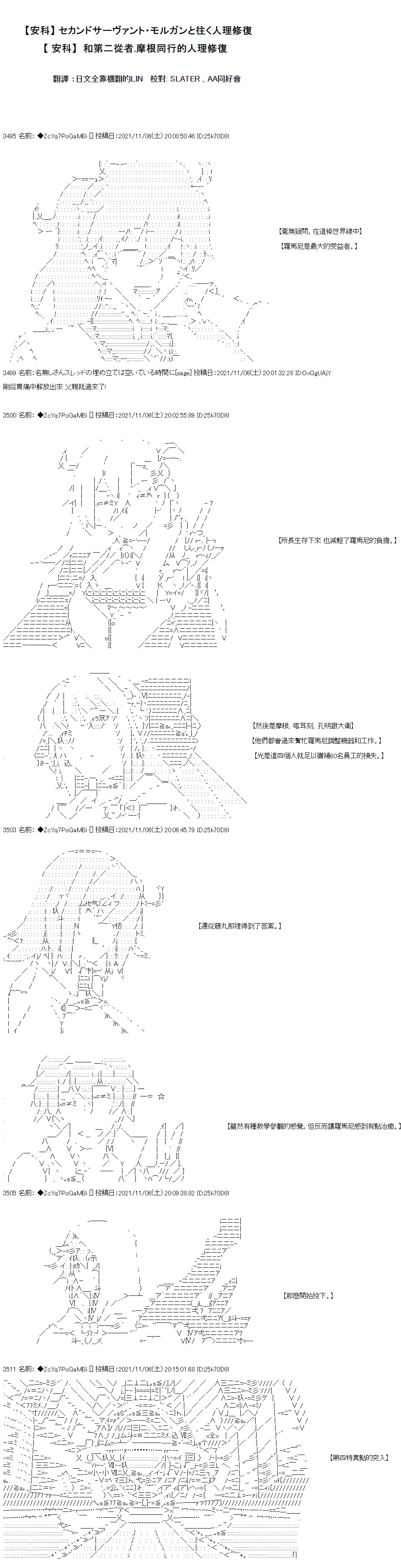 第43话