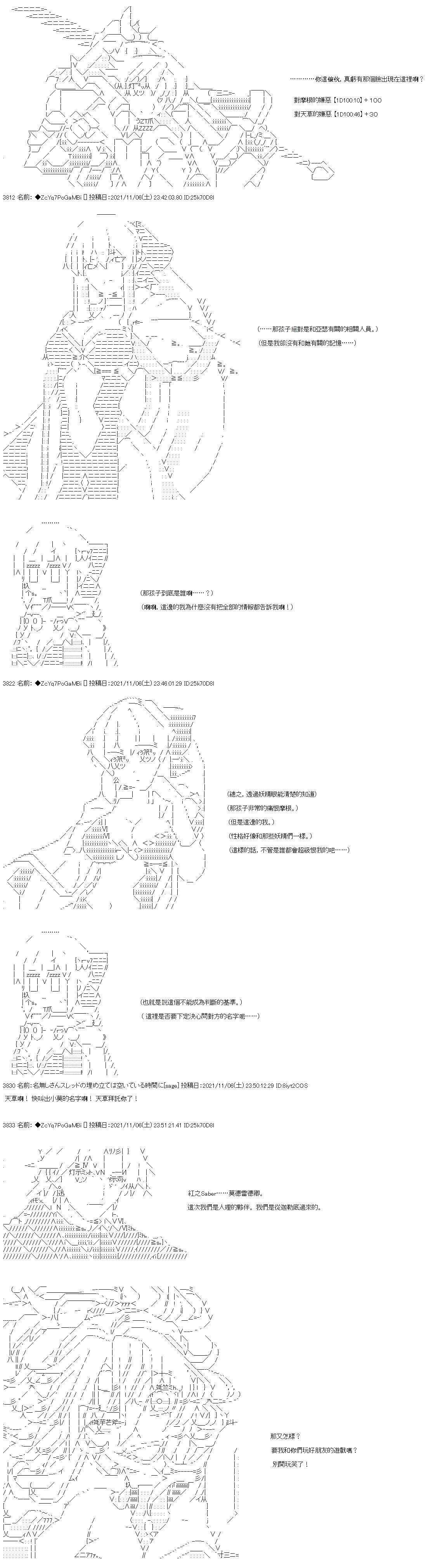 第43话