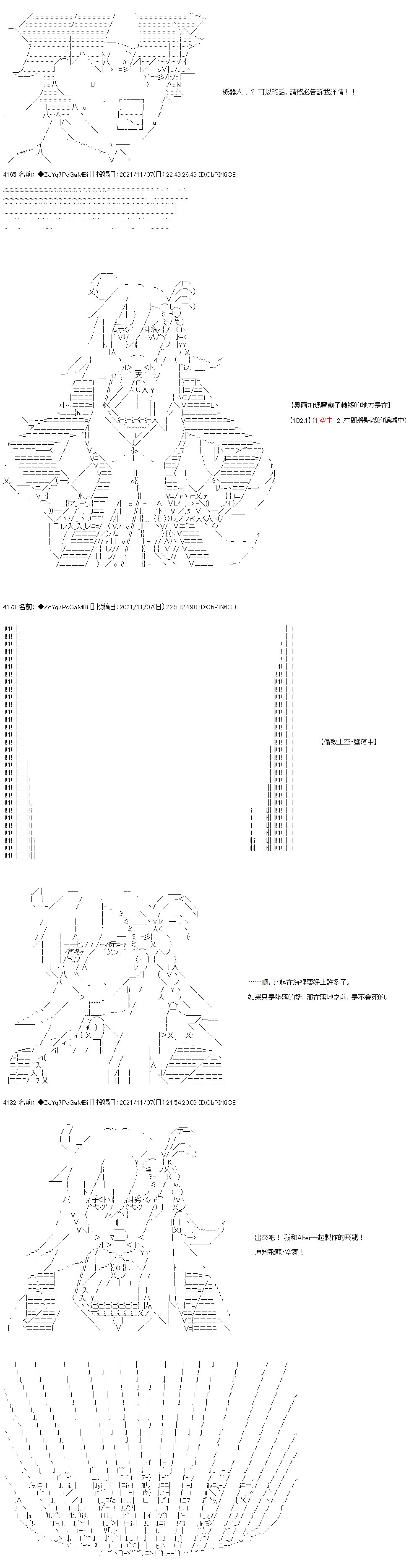 第44话