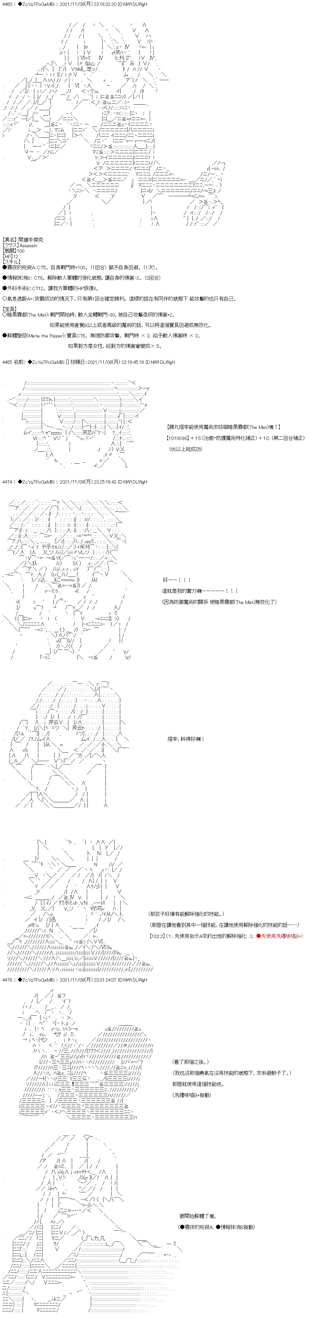 第45话