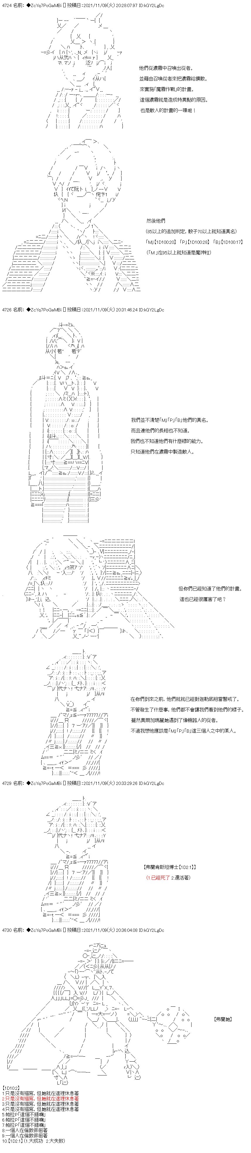 第46话