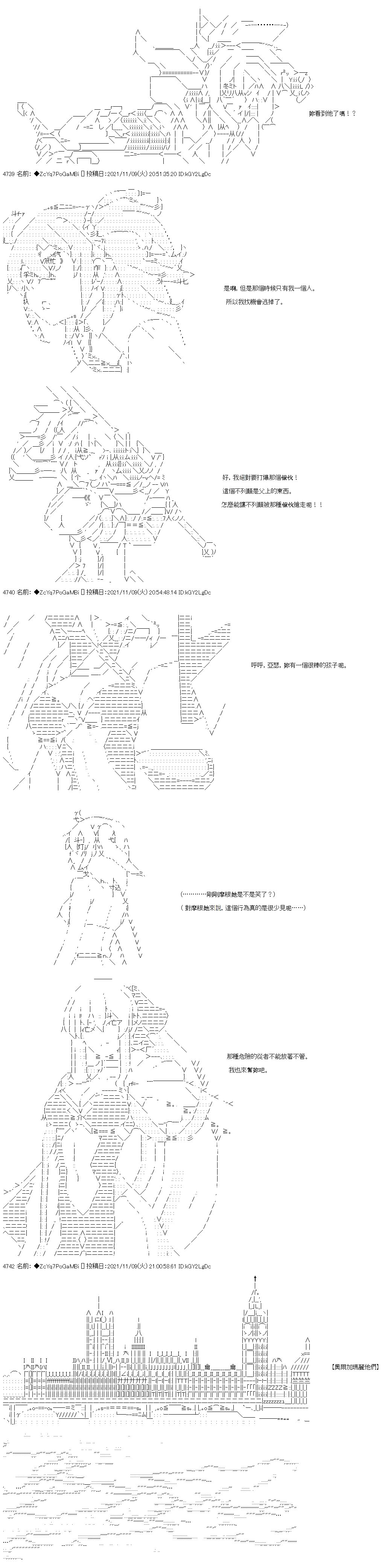 第46话