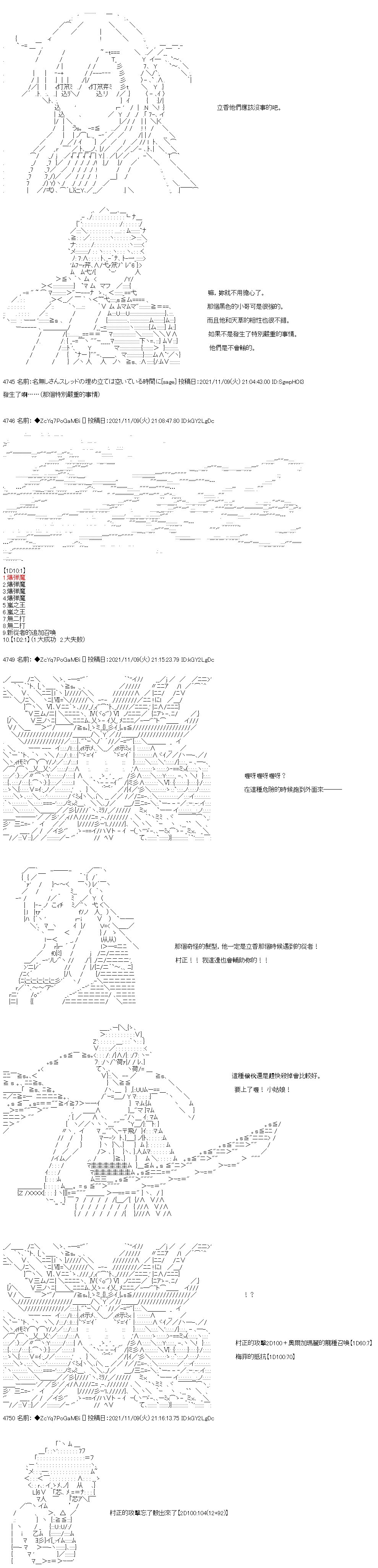 第46话