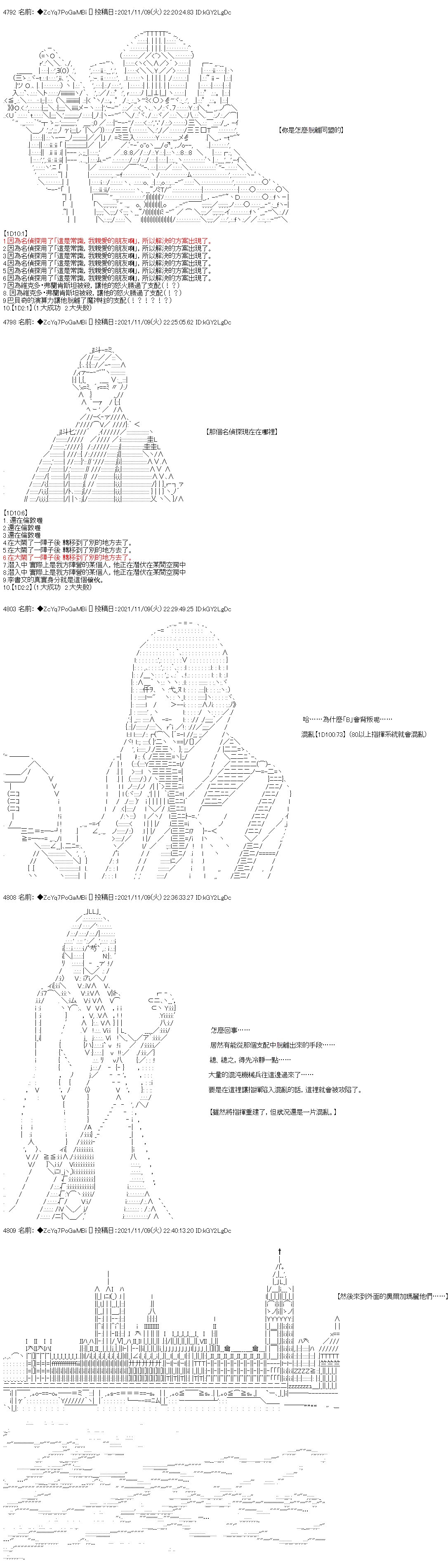 第46话