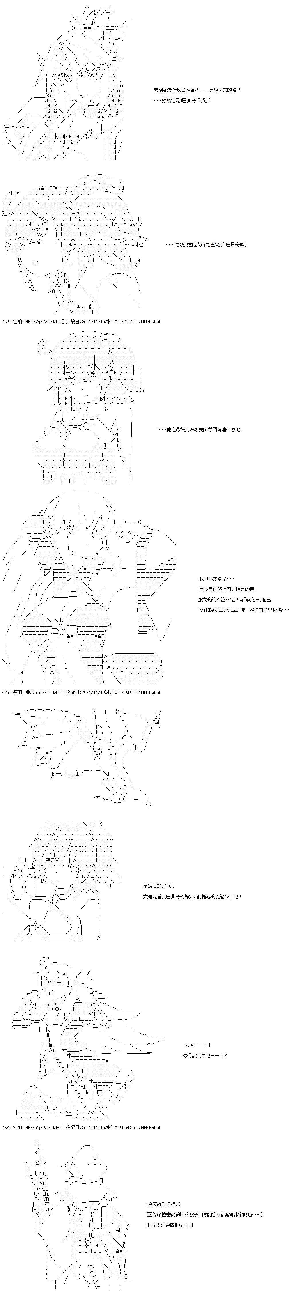 第46话
