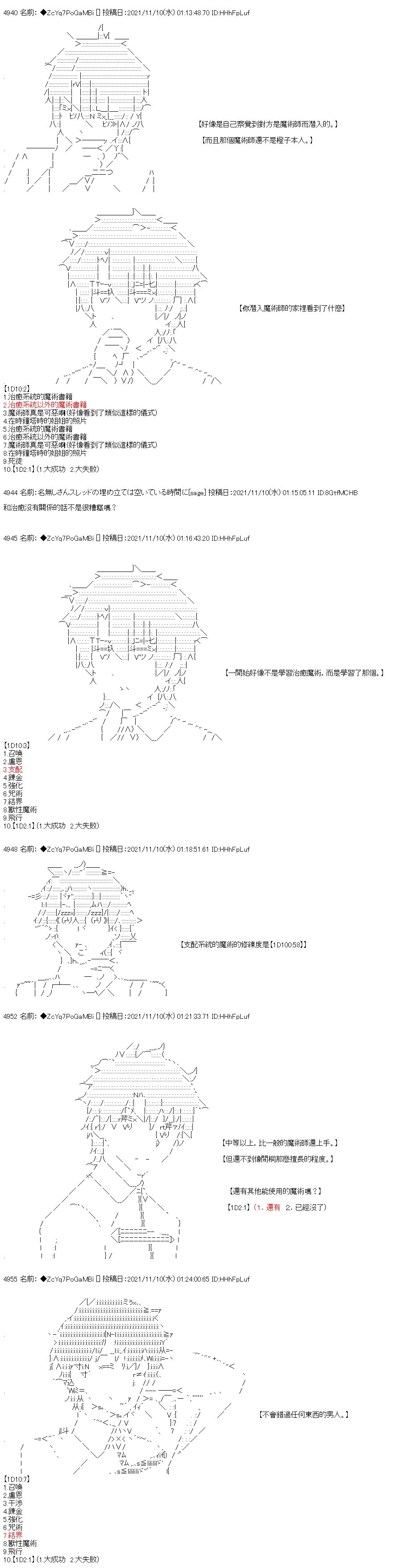 第46话
