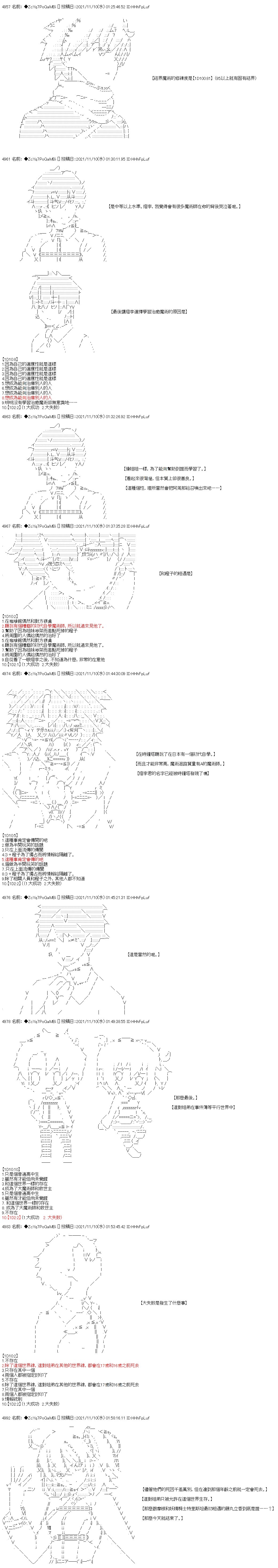 第46话