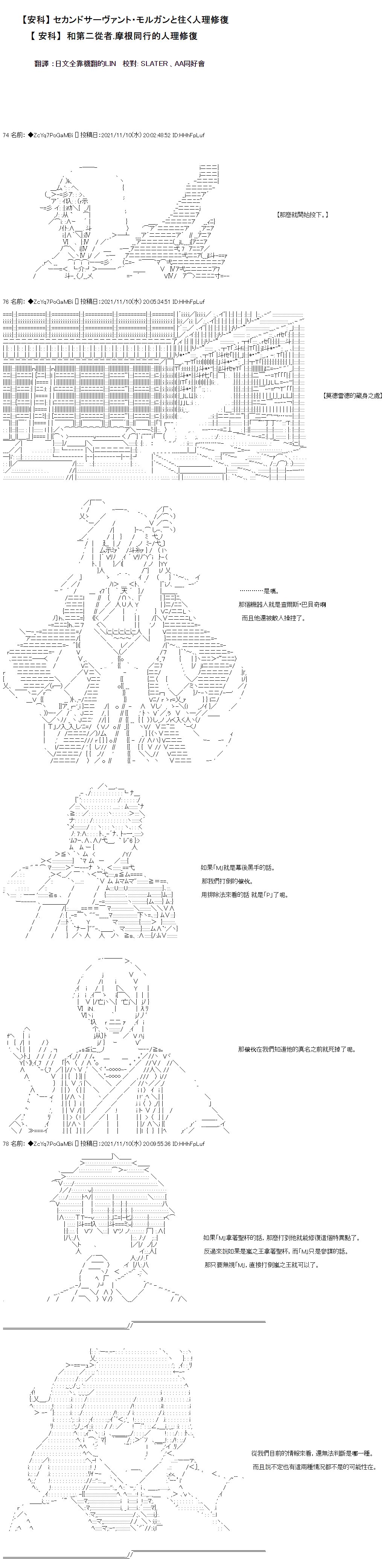 第47话