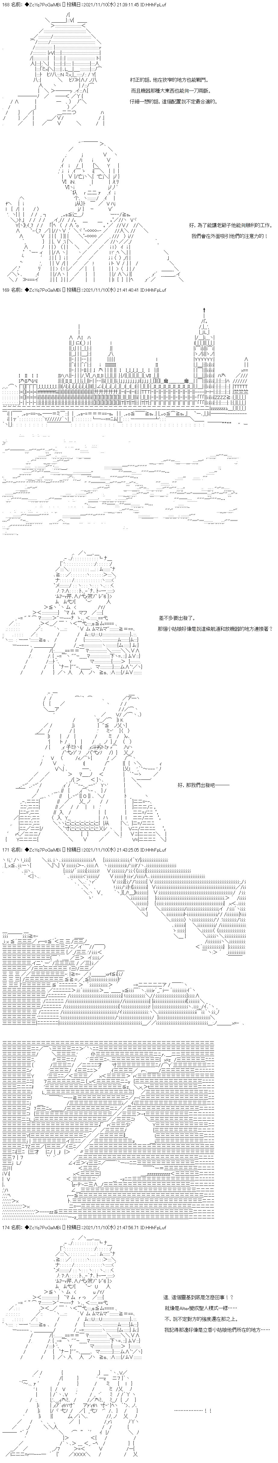 第47话