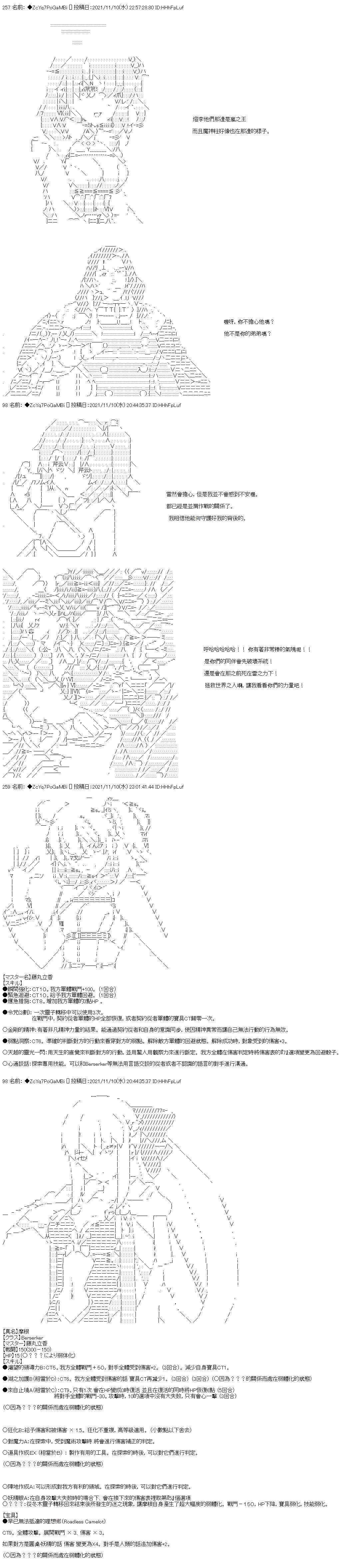 第47话