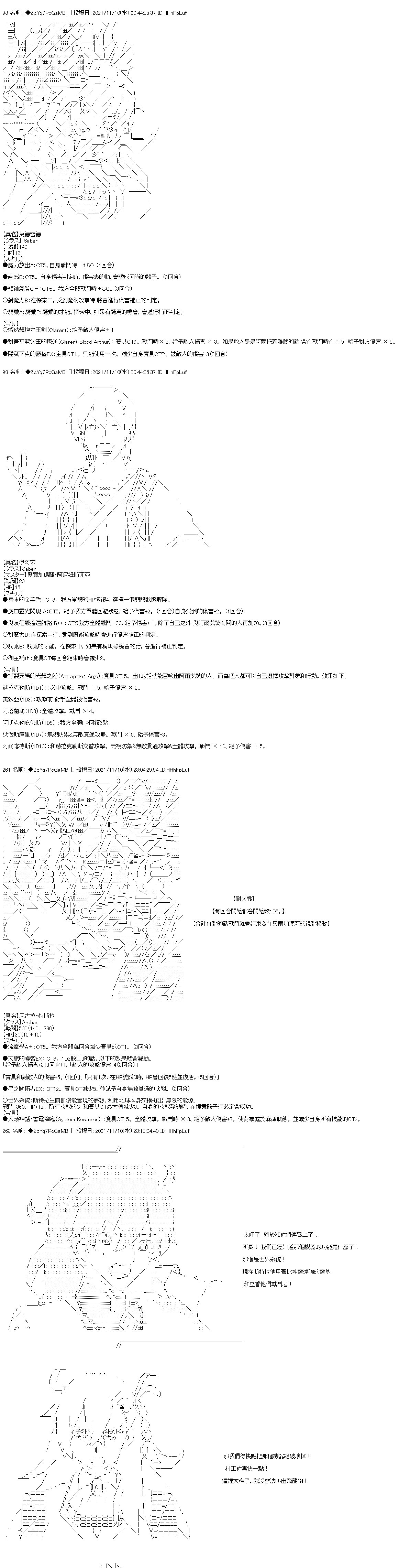 第47话