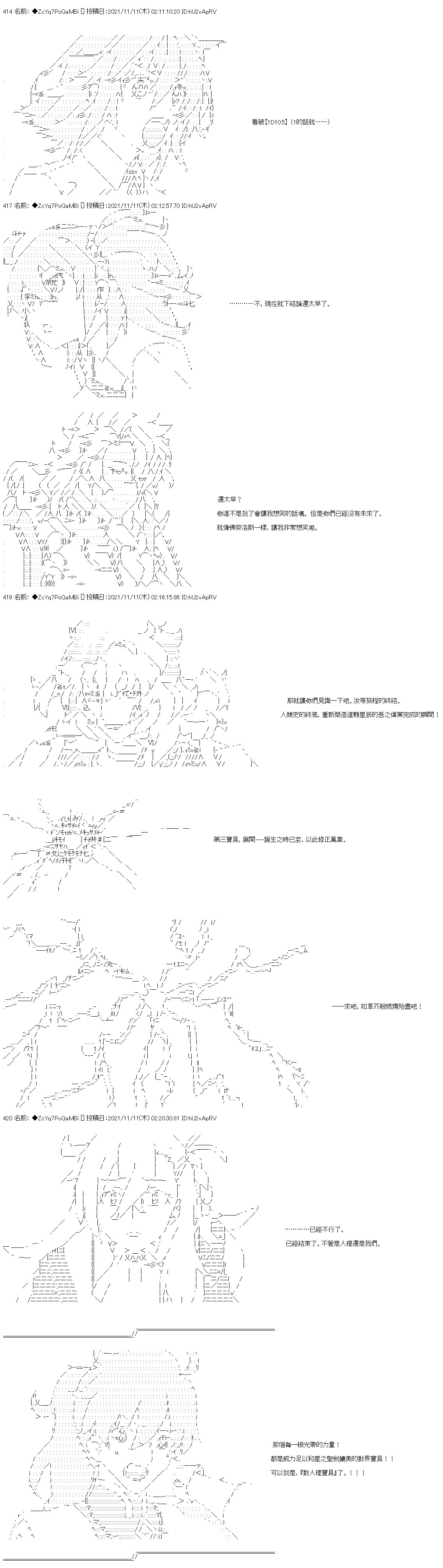 第47话