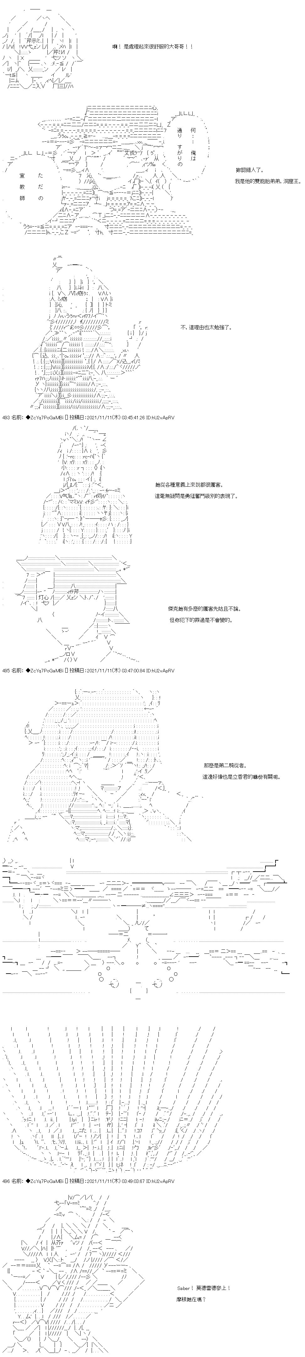 第47话