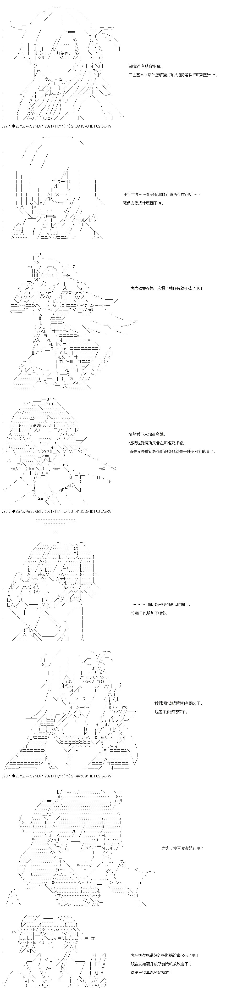 第48话