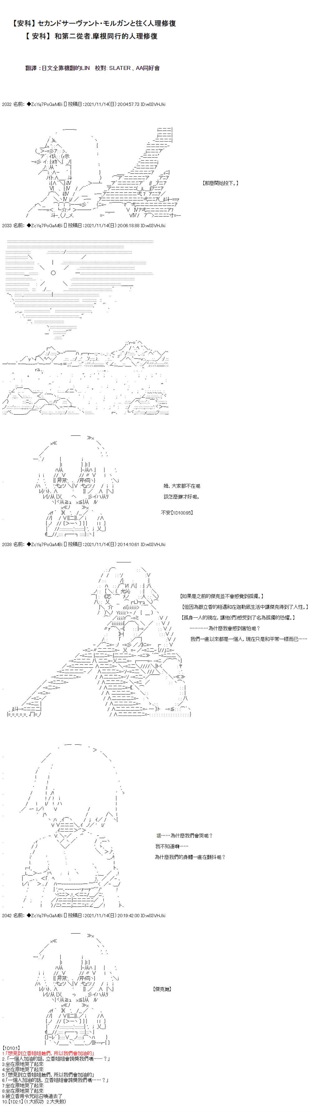 第51话
