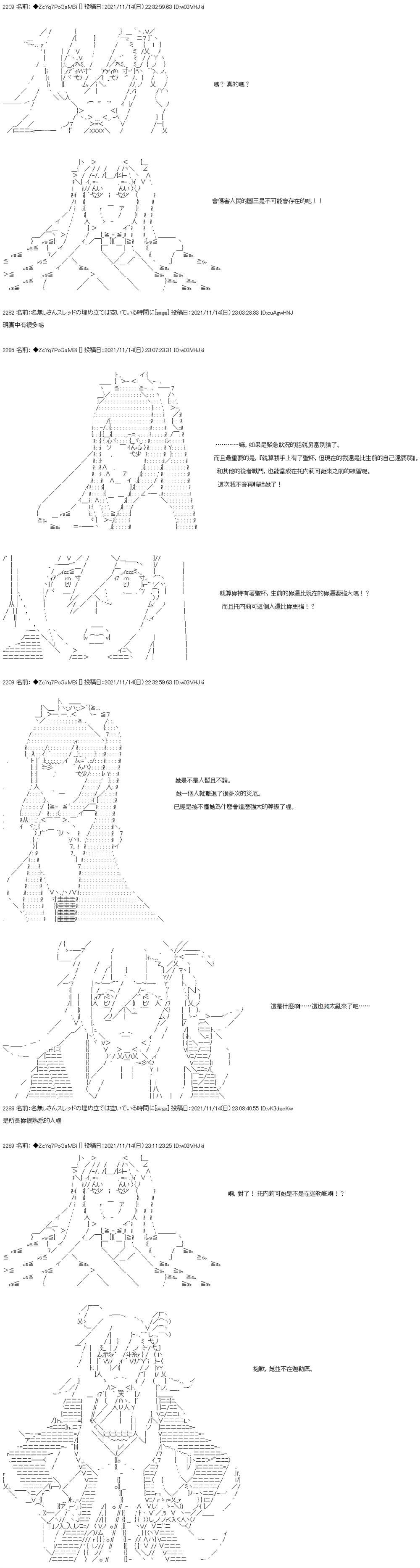 第51话