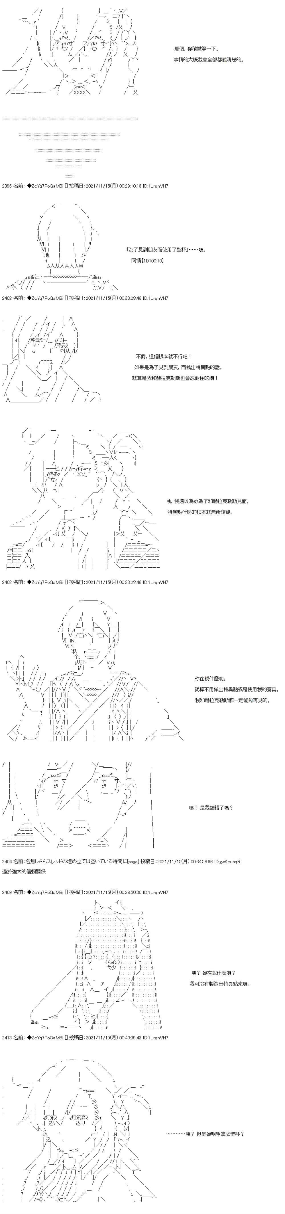 第51话
