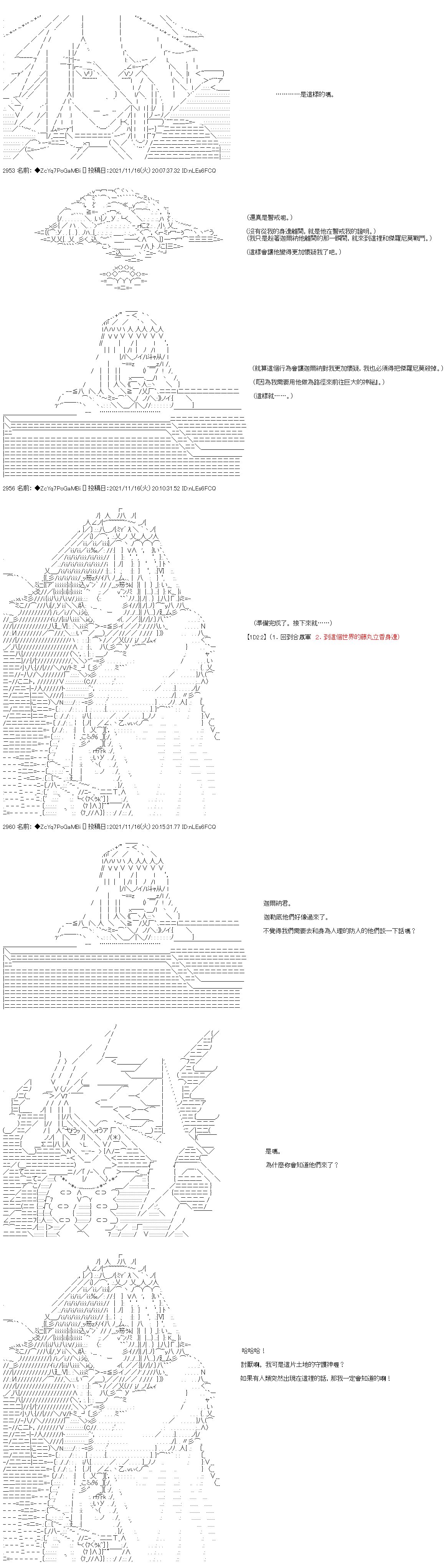 第53话